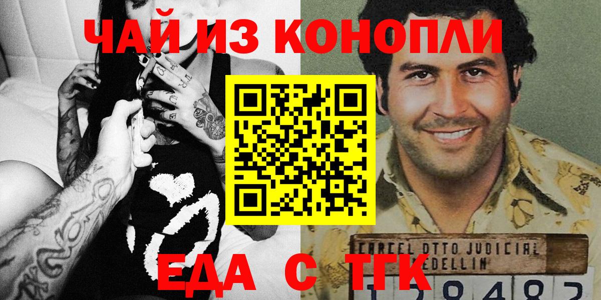 Дагестанские Огни  Еда ТГК конопля  Вход с VPN 