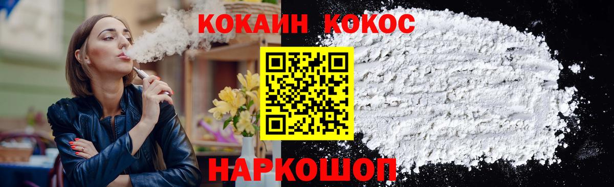 COCAIN Колумбийский Дагестанские Огни