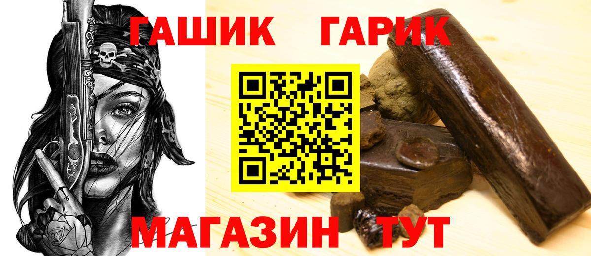ГАШИШ гашик Дагестанские Огни