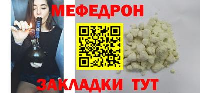 первитин Гагарин