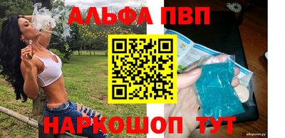 первитин Гагарин