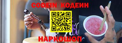 альфа пвп VHQ Гай