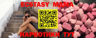прущая мука Гатчина