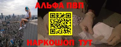 первитин Гагарин