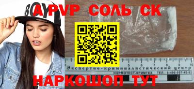 первитин Гагарин
