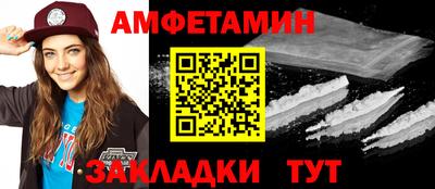 первитин Гагарин