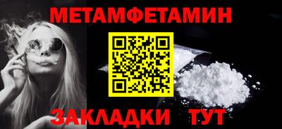 прущая мука Гатчина