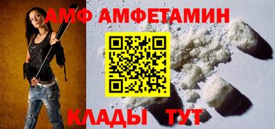 альфа пвп VHQ Гай