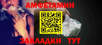первитин Гагарин