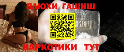 прущая мука Гатчина