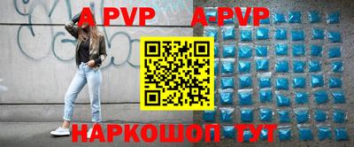альфа пвп VHQ Гай