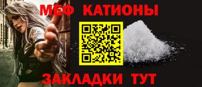 прущая мука Гатчина