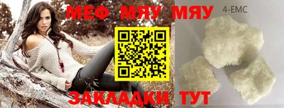 прущая мука Гатчина