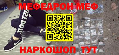 прущая мука Гатчина