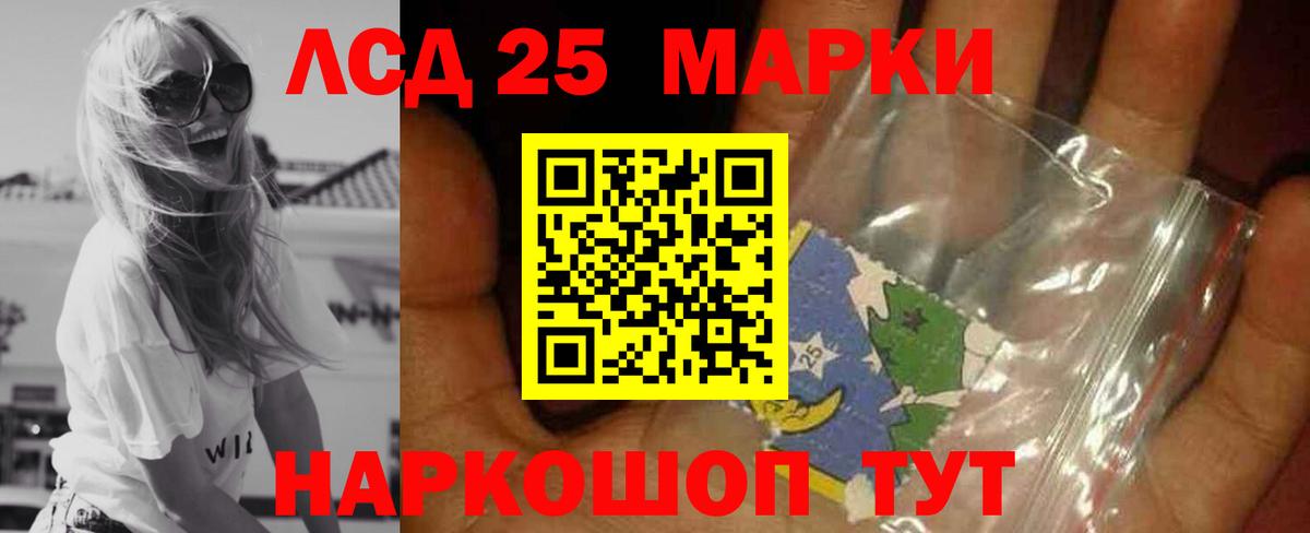 Лсд 25 экстази ecstasy Дагестанские Огни