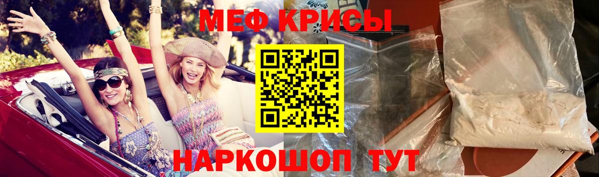 Дагестанские Огни  МЕФ мука  МЕФ 4 MMC  МЕФ  Вход с VPN  МЯУ-МЯУ 