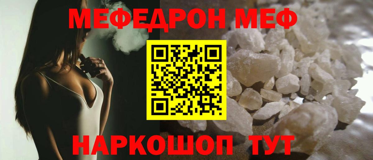МЕФ  Дагестанские Огни