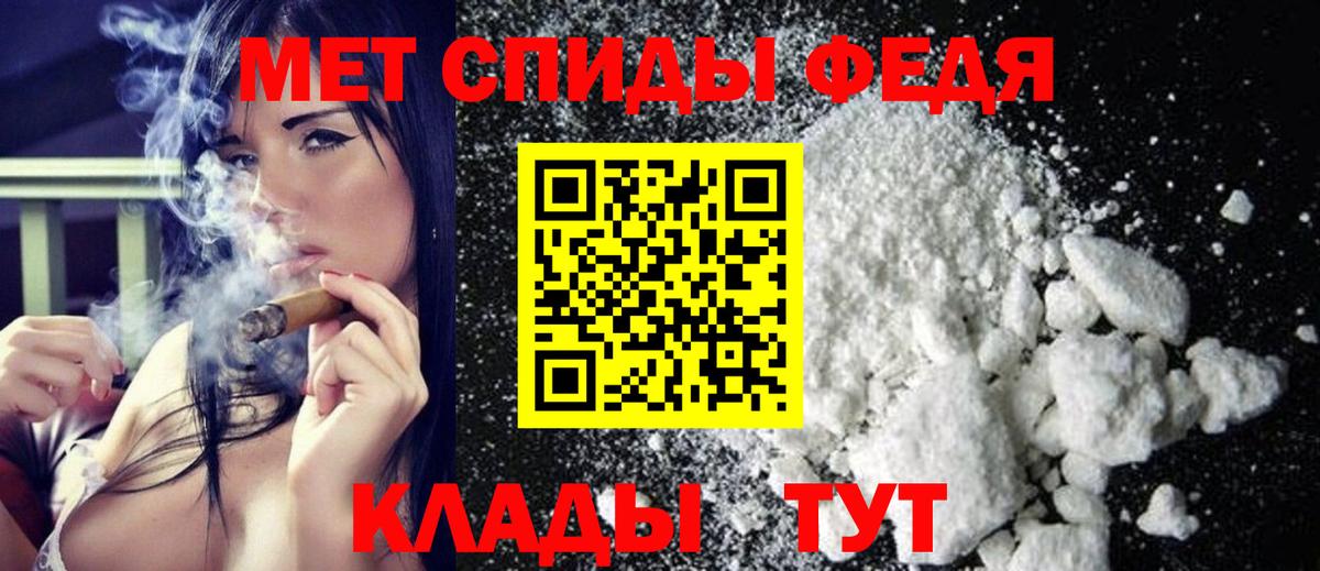Метамфетамин Methamphetamine Дагестанские Огни