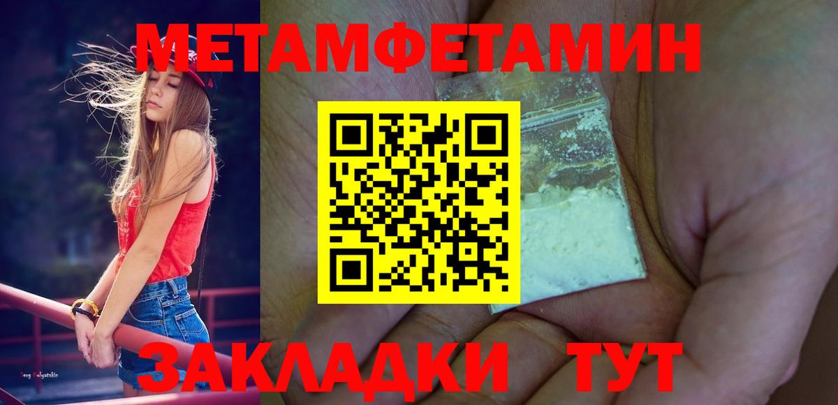 Дагестанские Огни  Первитин  Вход с VPN  Метамфетамин кристалл 