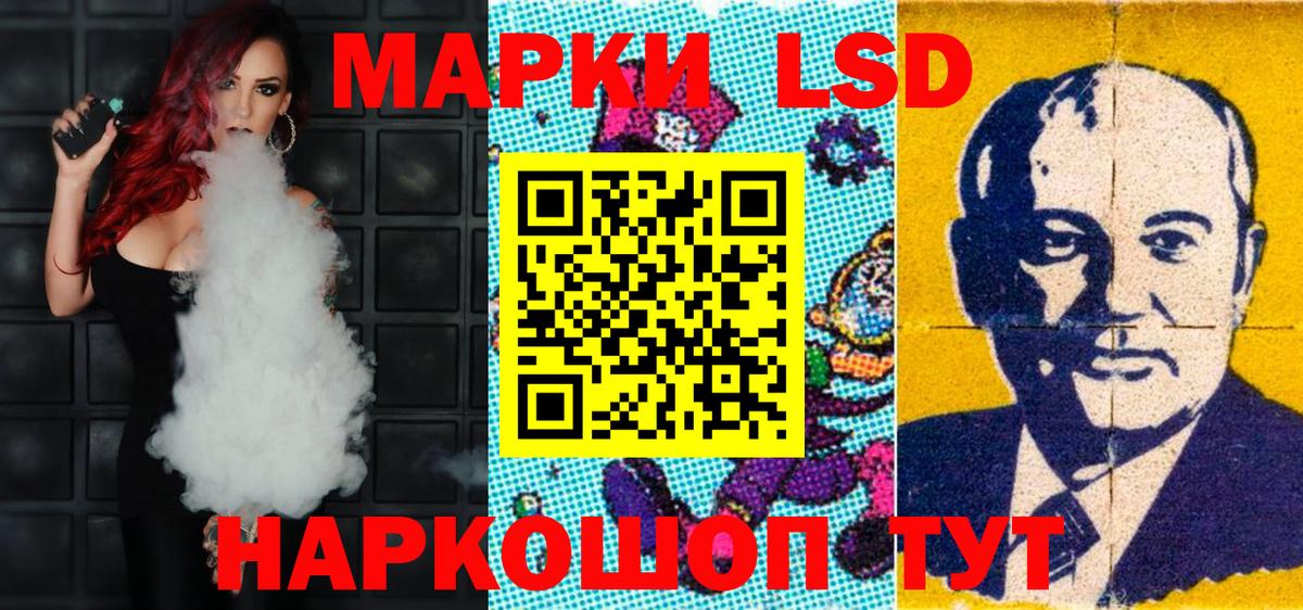 Марки N-bome 1,8мг  Марки N-bome 1,8мг  Дагестанские Огни  Вход с VPN 