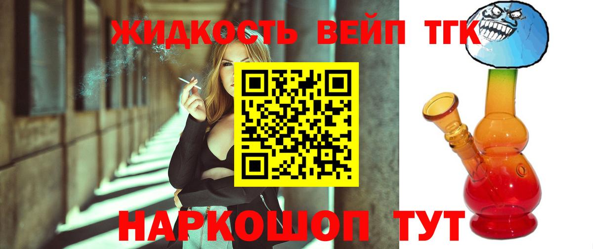 Дистиллят ТГК Wax Дагестанские Огни