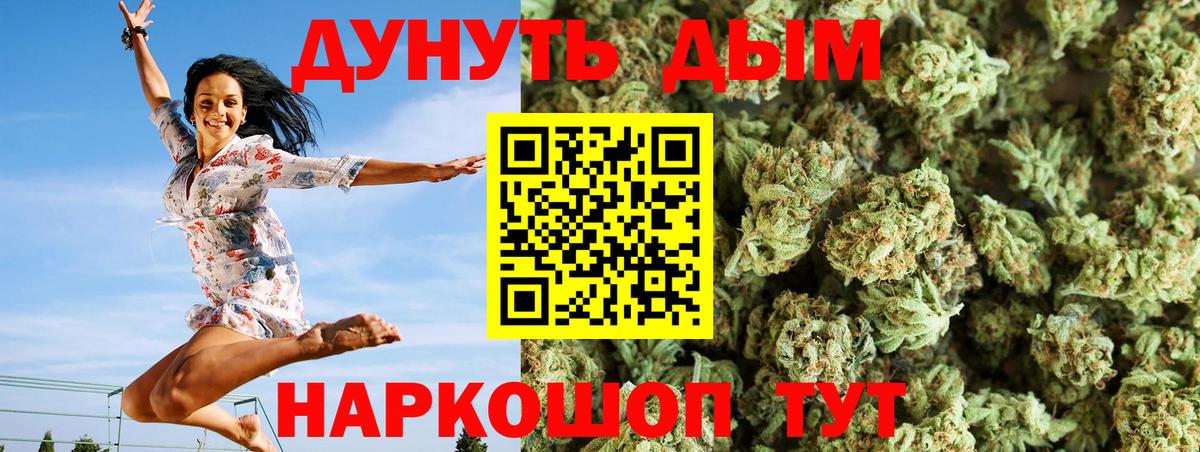 Конопля марихуана Дагестанские Огни